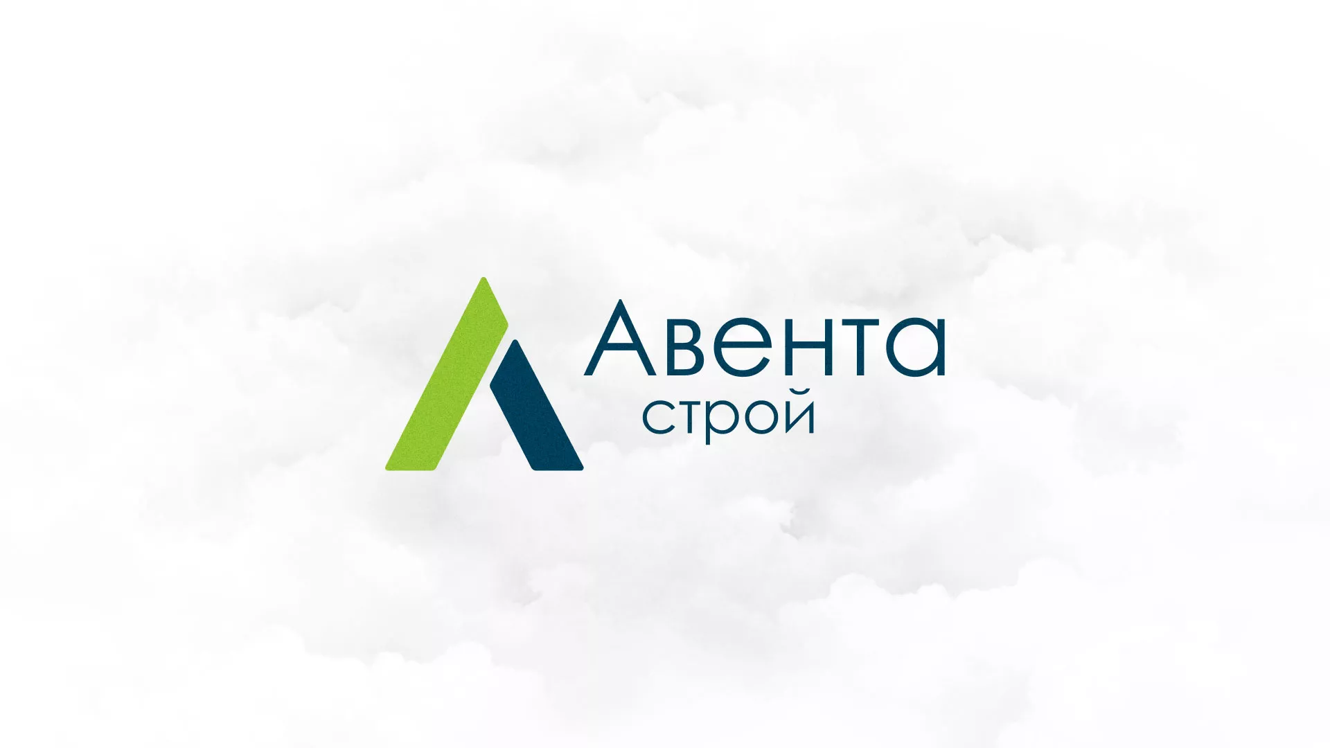 Редизайн сайта компании «Авента Строй» в Горнозаводске
